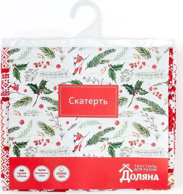 Скатерть "Доляна" Скандинавский рисунок 110*144 см, 100% хлопок, рогожка, 164 г/м2