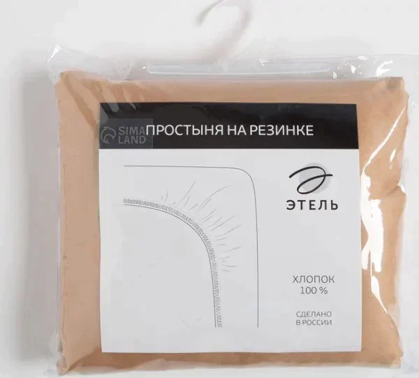 Простыня на резинке "Этель" Мокко, 180х200+25, 100% хлопок, мако-сатин