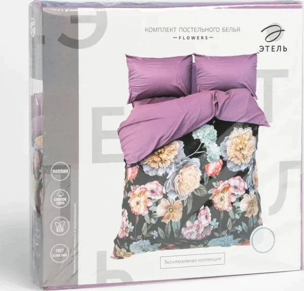Постельное бельё Этель дуэт Flowers 143х215 см-2шт, 220х240 см, 50х70 см-2шт, поплин, 125 г/м2