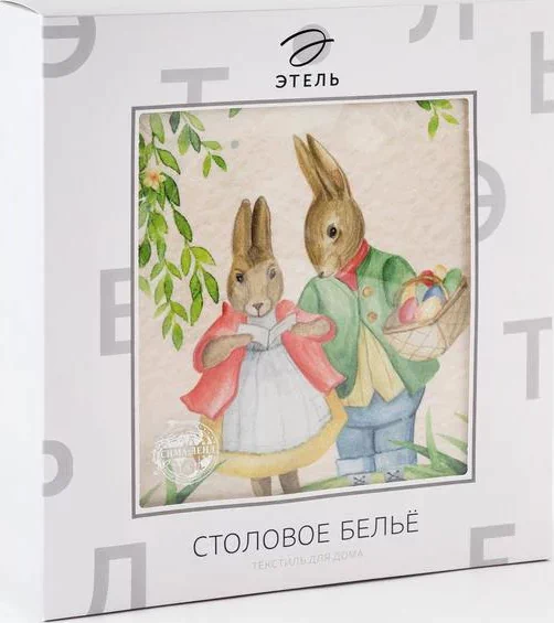 Скатерть "Этель" Еaster d=214см +/-3см, 100% хл, саржа 190 гр/м2