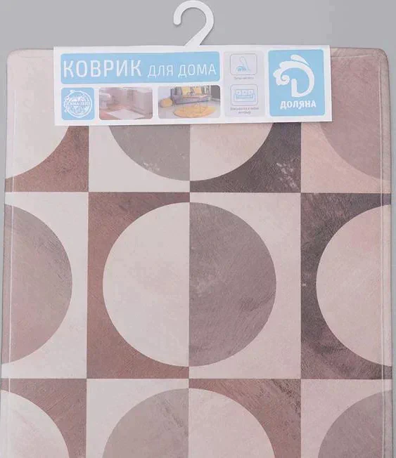 Коврик Доляна «Сфера», 45×120 см, цвет бежевый