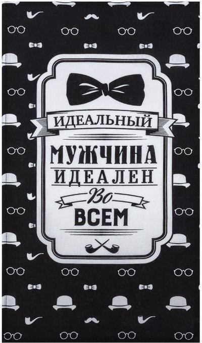 Кухонный набор 3 пр. "Джентльмен", фартук 60х70 см, прихватка 20х20 см, полотенце 35х60 см