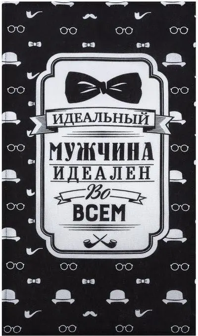 Кухонный набор 3 пр. "Джентльмен", фартук 60х70 см, прихватка 20х20 см, полотенце 35х60 см