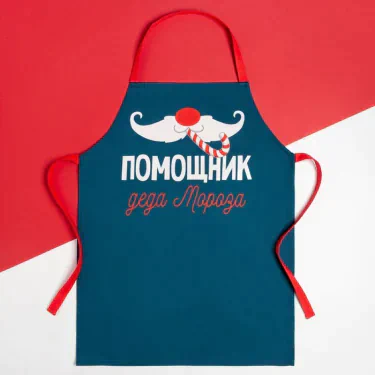 Фартук детский Этель "Помощник" 46*60 см,100% хл., саржа