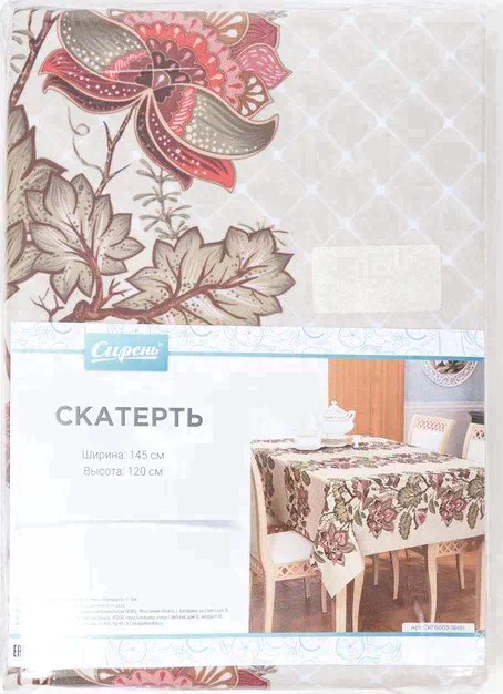 Скатерть 145*220 см. СКГБ004-18481