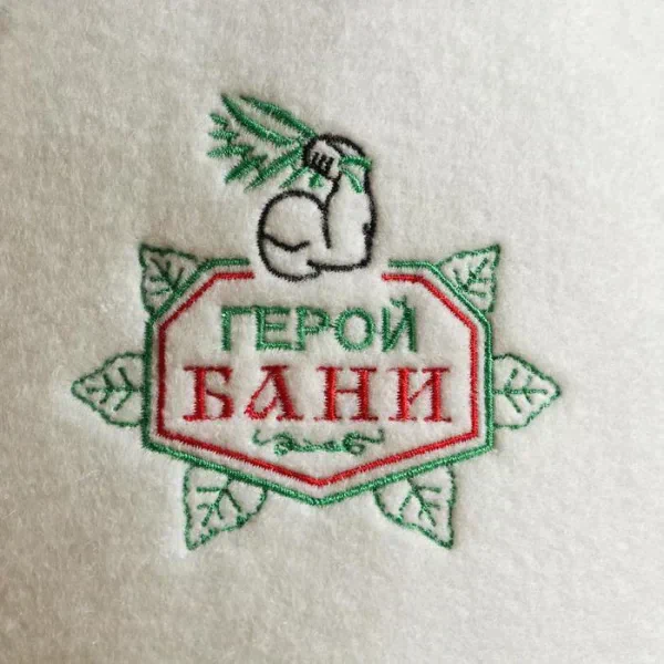 Шапка для бани "Герой бани", войлок, белая
