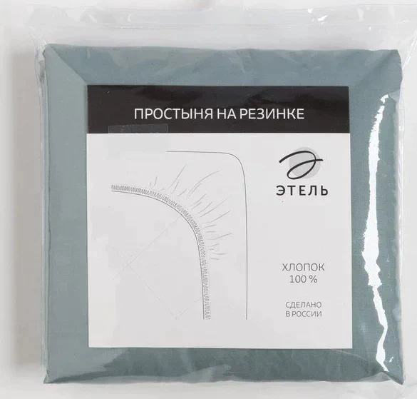 Простыня на резинке "Этель" 180х200х25 см, бирюзовый, 100% хлопок, перкаль