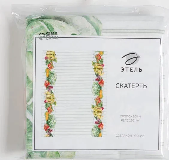 Скатерть Этель Vegetable 180х147 см, 100% хлопок, репс 210 г/м2