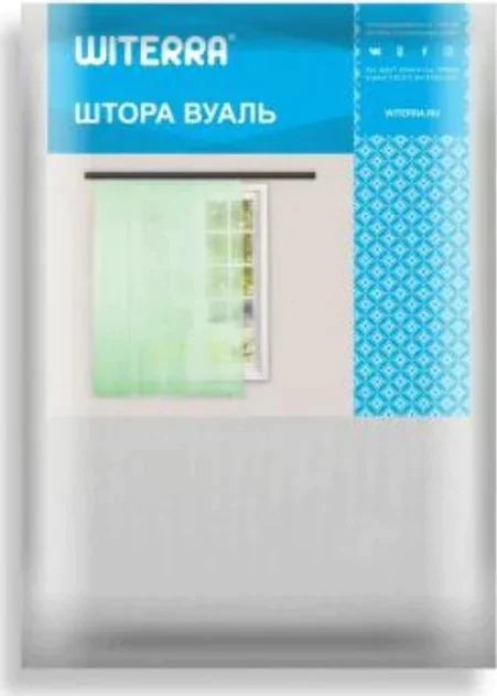 Тюль вуаль 300х270 см, белый, полиэстер 100%