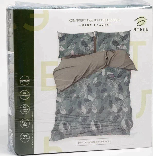 Постельное бельё Этель 2 сп Mint leaves, пододеяльник 175х215 см, наволочки 50х70 см 2 шт, 100% хлопок