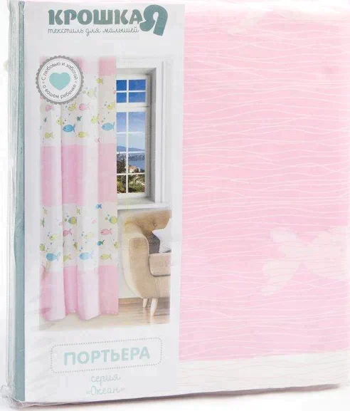 Портьера Крошка Я «Океан» без держателя цвет розовый, 110×260 см, блэкаут, 100% п/э