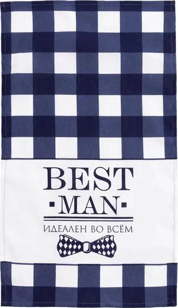 Полотенце кухонное Доляна Best man 35х60 см, 100% хл, 160г/м2