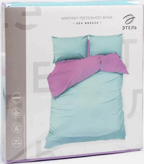 Постельное белье Этель дуэт Sea breeze 143*215-2шт, 220*240, 50*70-2 шт, поплин