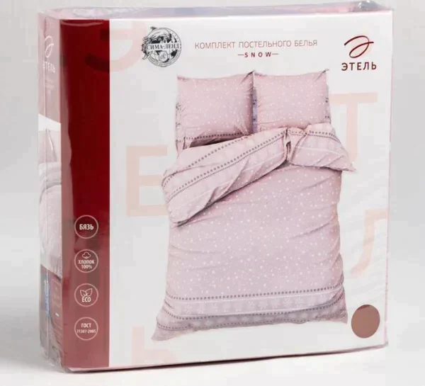 Постельное белье Этель 2 сп Snow 175*215см,200*220см,70*70см-2 шт