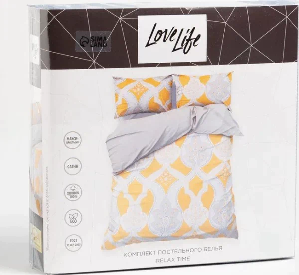 Постельное белье LoveLife евро «Relax time» 200*217см,225*240см,50*70см-2шт.