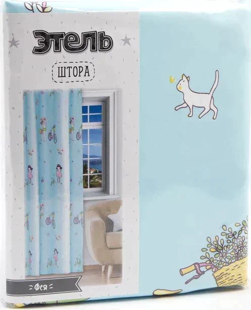 Портьера Этель «Фея» без держателя, цвет голубой, 110х260 см, блэкаут, 100% полиэстер