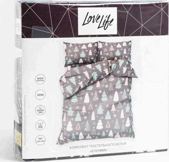 Постельное бельё LoveLife Дуэт «Елочки» 143х215 см-2шт, 225х240 см, 50х70 см-2шт, 100%хлопок, сатин
