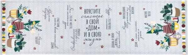 Дорожка "Этель" Hygge 40*146 см, 100% хлопок, саржа 190 г/м2