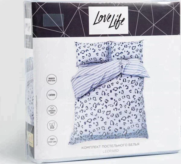 Постельное бельё LoveLife 1, 5сп Leopard 143х215см, 150х225см, 50х70см-2шт, 100%хлопок, сатин, 125г/м²