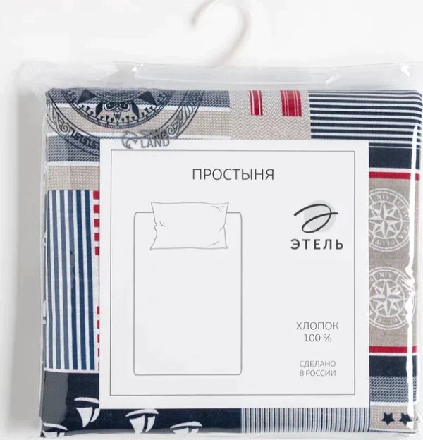 Простыня Этель 200*220см "Капитан", 100% хлопок, бязь, 125 г/м²