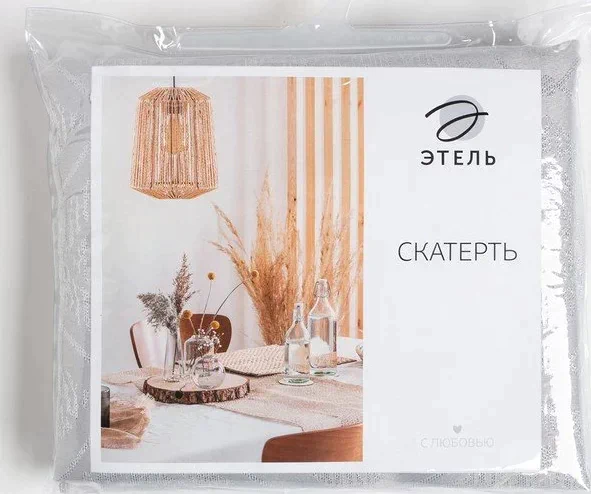 Скатерть Этель "Винтаж" цв.серебро, 142*283 +/-3 см, 115 ±10 гр,100% п/э