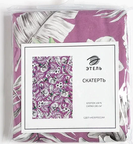 Скатерть "Этель" Tropical  110х147 см,  100% хлопок, саржа 190 г/м2