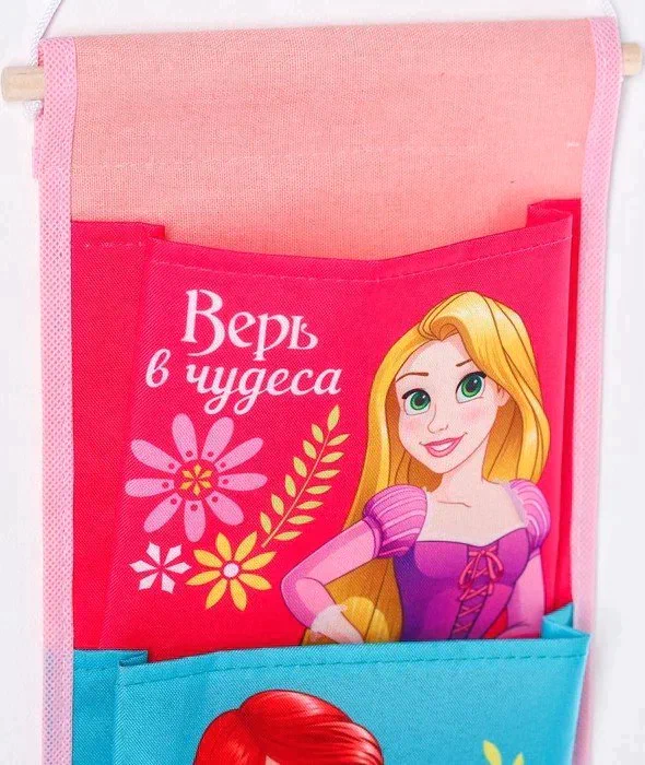 Кармашки настенные, Принцессы