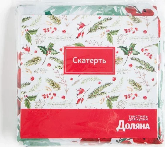 Скатерть Доляна «Новый год: Сhristmas berries» 145*300 +/- 2 см, 100% п/э