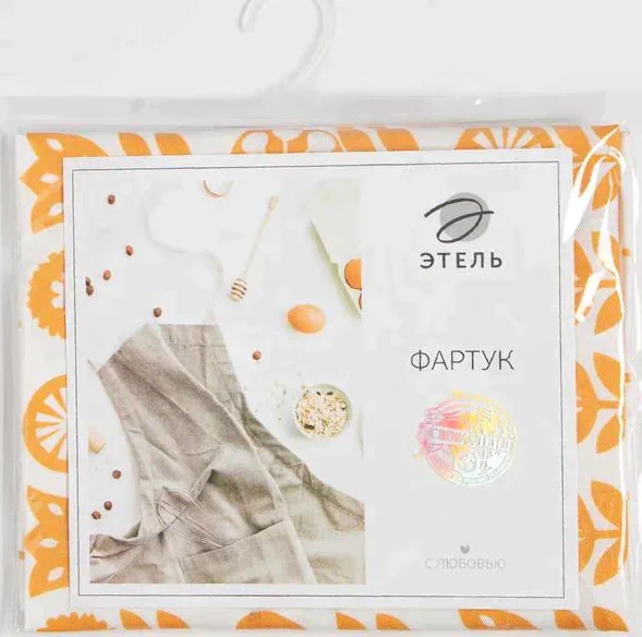 Фартук Этель Yellow garden 60х70см, 100% хл, саржа 190 г/м2