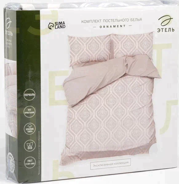 Постельное бельё Этель Евро Ornament, пододеяльник 200х217 см, наволочки 50х70 см 2 шт, 100% хлопок