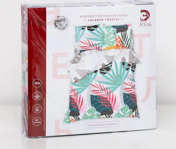 Постельное белье "Этель" евро Сolored tropics 200 *217 см, 240*220 см, 70*70 см -2 шт