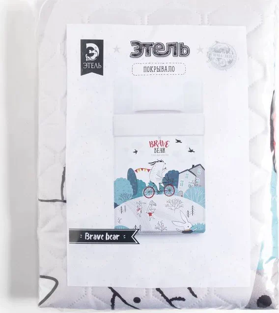 Покрывало "Этель" 2 сп Brave bear, 180*220 см, микрофибра