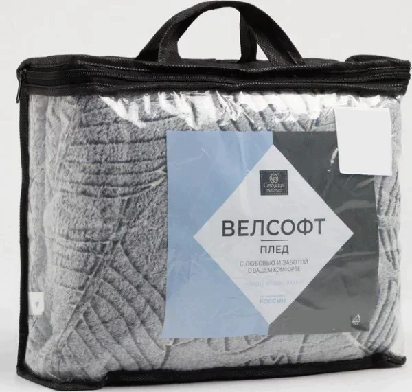 Плед светящийся 180х200, велсофт 280г/м, пэ100%