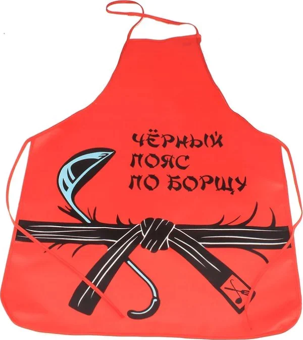 Фартук "Черный пояс"
