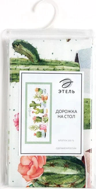 Дорожка "Этель" Кактусы 30*70 см, 100% хлопок, саржа 190 г/м2