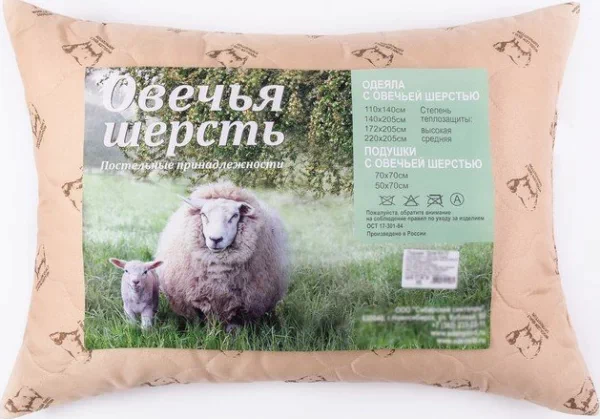 Подушка ультрастеп «Овечья шерсть», размер 50x70 см, цвет МИКС, полиэфирное волокно