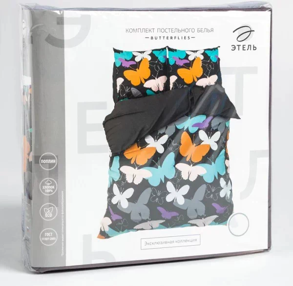 Постельное бельё Этель дуэт Butterflies 143х215 см - 2 шт, 220х240 см, 70х70 см -2 шт