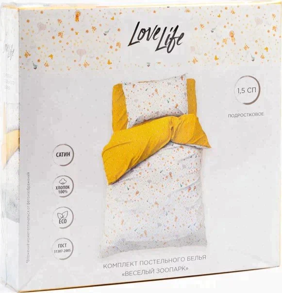 Постельное белье 1.5 сп "LoveLife" Веселый зоопарк, 143х215 см,150х214 см,50х70 см-1 шт. сатин