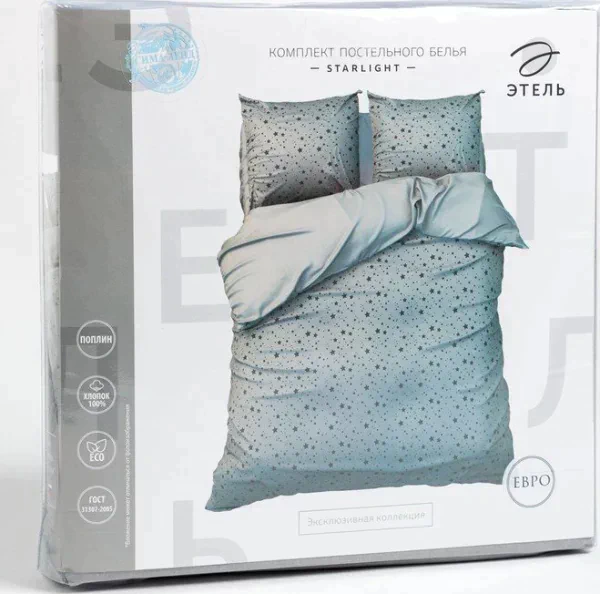 Постельное бельё «Этель» 2 сп Starlight 175*215 см, 200*220 см, 70*70 см - 2 шт