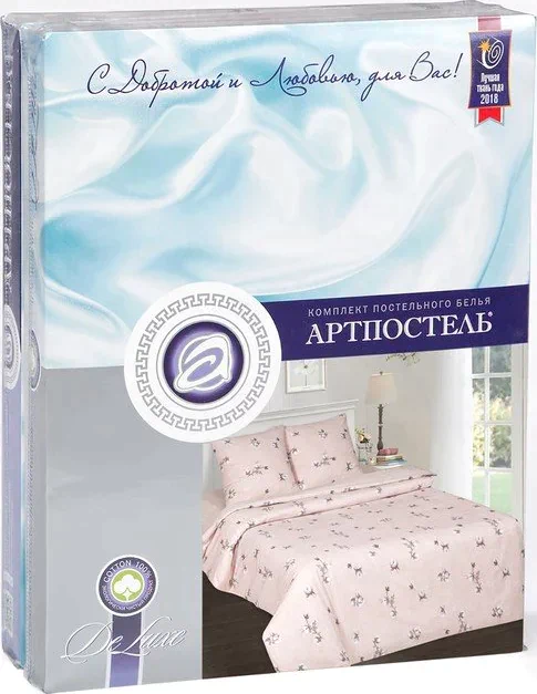 Постельное бельё 1,5сп Артпостель «Нежность хлопка» 143х215см, 150х214см, 70х70см 2шт