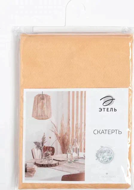 Скатерть Этель Cozy 150*220 +/-3см, цв.бежевый, пл. 192 г/м2, хл с ВГМО