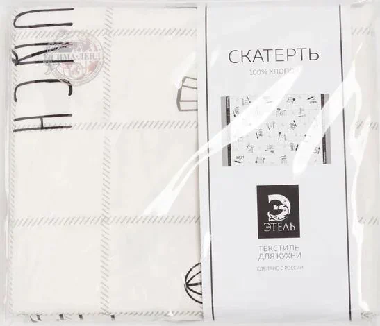 Скатерть "Этель" Homemade 149х110см, 100% хл, саржа 190 г/м2