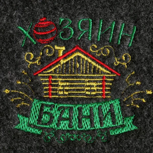 Коврик с вышивкой "Хозяин Бани"