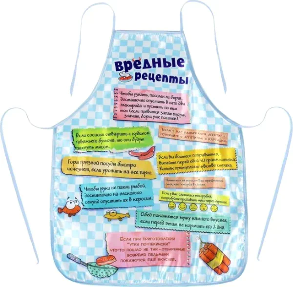 Фартук полноцветный "Вредные рецепты"