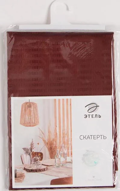 Скатерть "Этель" Shine 150*300 +/-3см, цв.шоколад, пл. 192 г/м2, хл с ВГМО