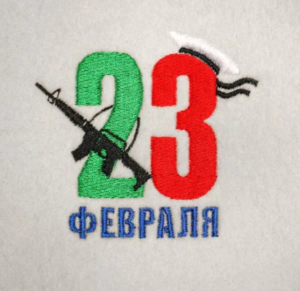 Рукавица для бани с вышивкой "23 февраля" автомат, первый сорт