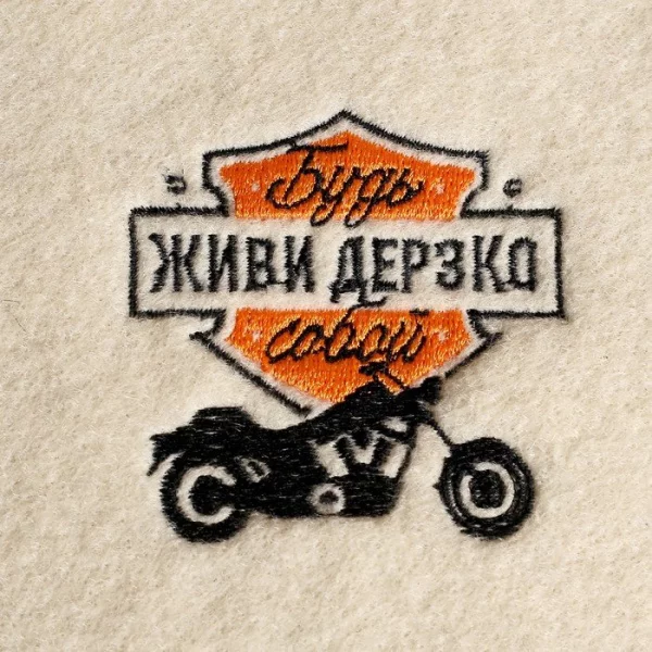 Коврик для бани с вышивкой "Будь собой, живи дерзко" 40х30 см