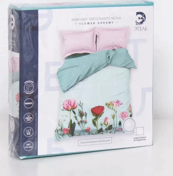 Постельное бельё "Этель" 2 сп Flowers dream 175х215 см, 200х220 см, 50х70+3 см - 2 шт