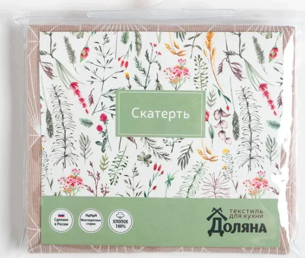 Скатерть "Доляна" Geometry 110х144 см, 100% хлопок, 164 г/м2