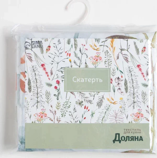 Скатерть Доляна «Акварельные листья» 145х180 см, 100% п/э